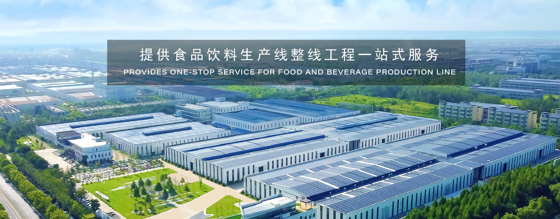 凱麒斯智能裝備